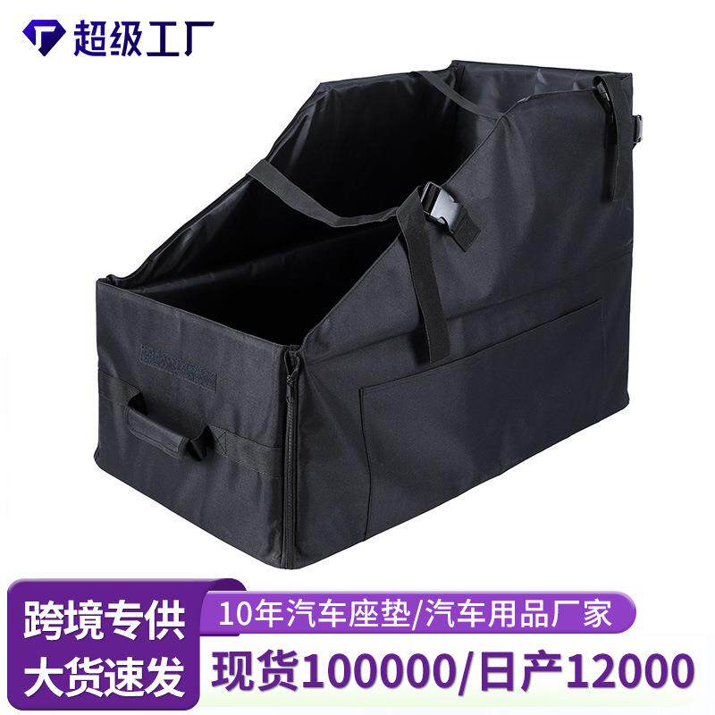 跨境汽车收纳盒可折叠后备箱防水置物袋大容量适用自行车储物袋