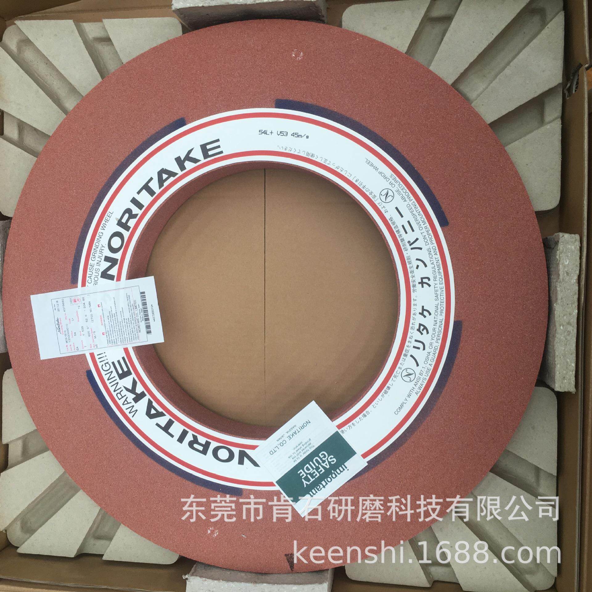 NORITAKE则武CX砂轮 超精珩磨 内圆磨 滚轮 内环砂轮 无心磨砂轮