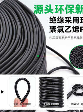 宏观盛2464电子线22awg白色护套2 3 4 5 6 8芯灯具电源线