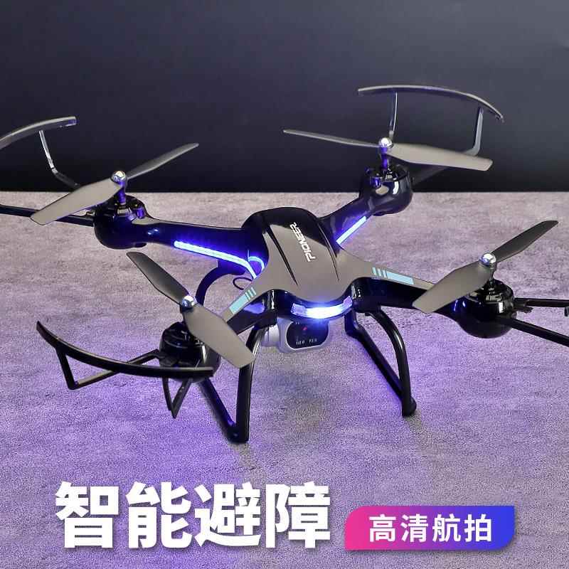 避障无人机高清专业航拍小学生儿童玩具入门直升机飞行器遥控飞机