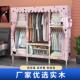 衣柜简易布艺衣柜实木加粗耐用家用卧室出租房用衣橱组装 收纳柜子
