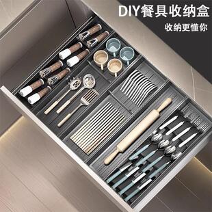 厨房抽屉分隔餐具收纳盒家用橱柜内置分格刀叉筷子置物架厨具收纳