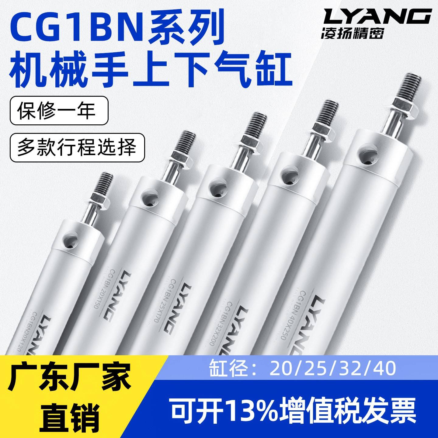 机械手上下引拔气缸CG1BN20/25/32/40系列高硬度碳钢材质耐磨耐用