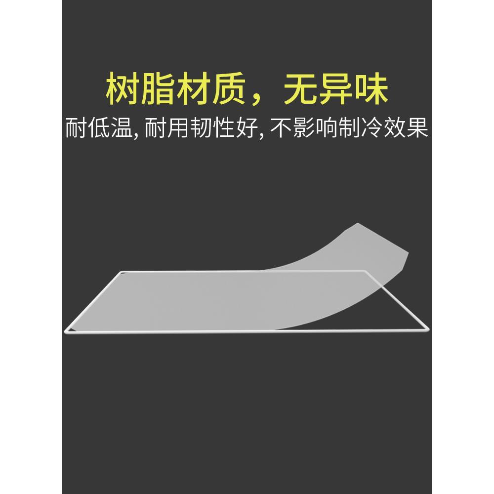 冰柜分类架超市冰箱分隔板塑料51.5置物架雪糕柜内部分格栏整理架