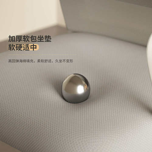 电脑椅子宿舍大学生学习办公久坐舒服座椅靠背椅家用书桌凳子