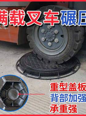 球形墨ZVX铸铁圆形方水沟盖板下水阴井污水盖板重型市井窨政井道