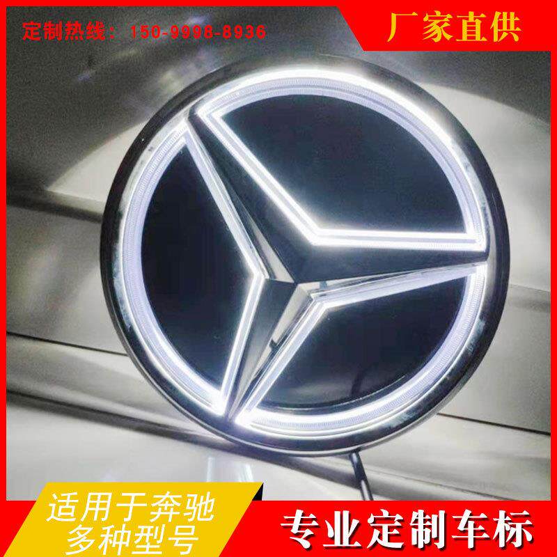 奔驰中网大标前标A/C/E/S级CLAGLAGLEGLC改装碳纤红黑色车标