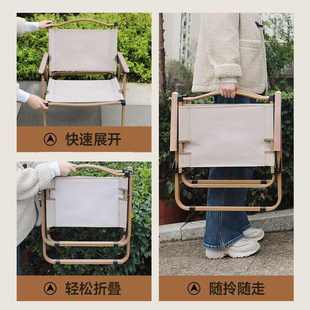 户外折叠椅子便携式 备椅沙滩桌椅 克米特椅35款 中大号超轻露营装
