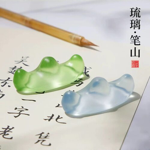 创意琉璃古风镇纸毛笔架子笔架