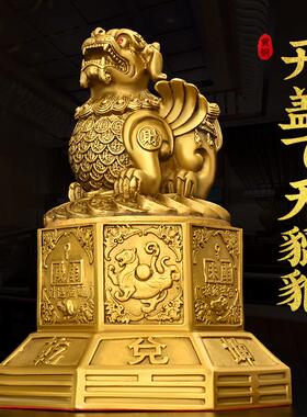 铜开 盖飞天貔貅摆件店铺开 业家居装饰桌面工艺礼品摆饰大号黄铜
