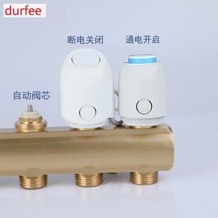 常开地暖执行器 分水器电热执行器 分集水器控制开关常闭型执行器