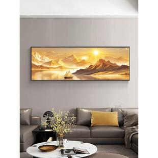 日照金山客厅沙发背景墙装饰画一帆风顺卧室壁画办公室日出挂画