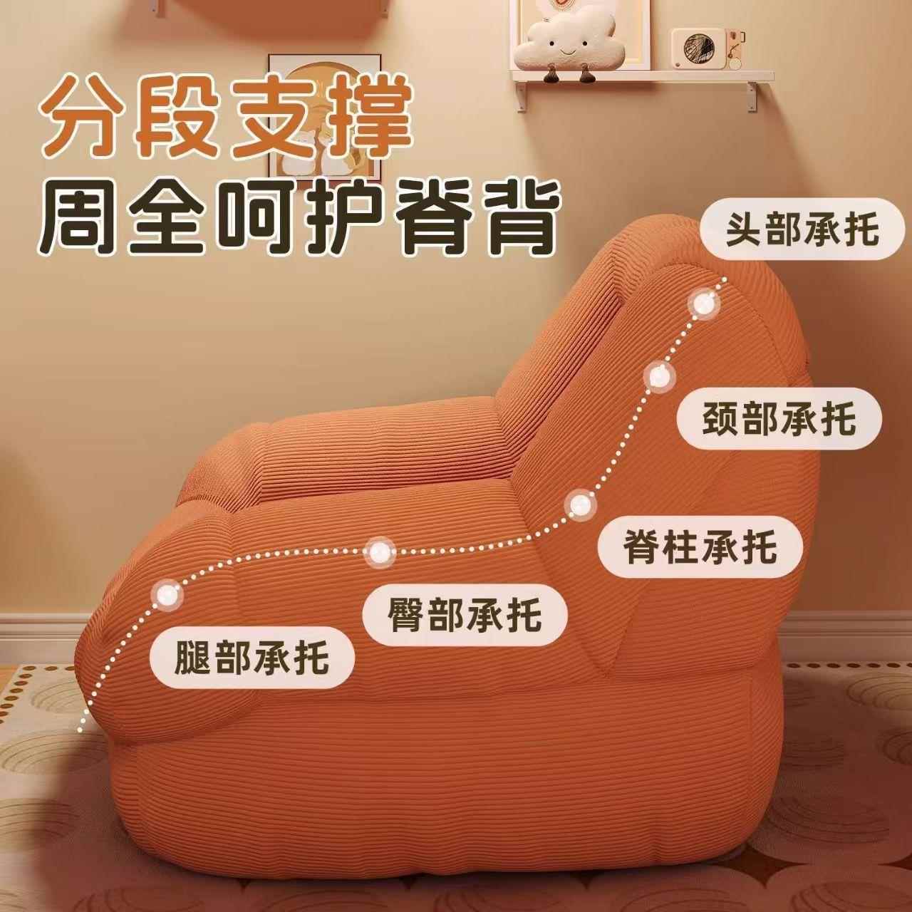 懒沙发可可睡躺室单卧人小DSL沙人发小型阳台客厅看书休闲解压窝