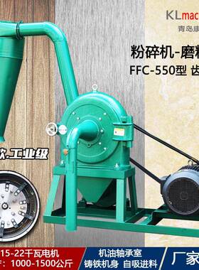 多功能粉碎机大型齿爪式全自动磨粉机齿盘磨钢磨玉米大米三相超细