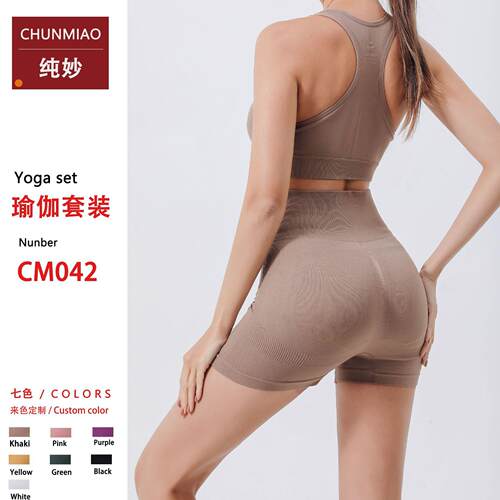 Yoga clothes, fitness vest, high waist, tight fitting