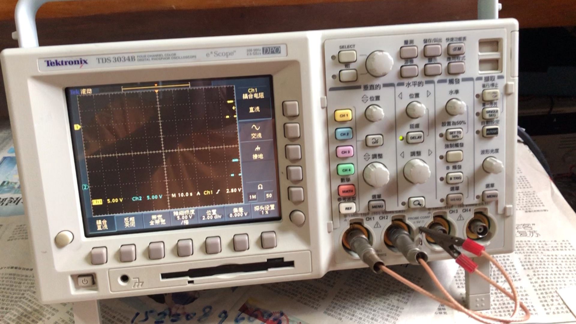 泰克Tektronix TDS3034B 300M 示波器