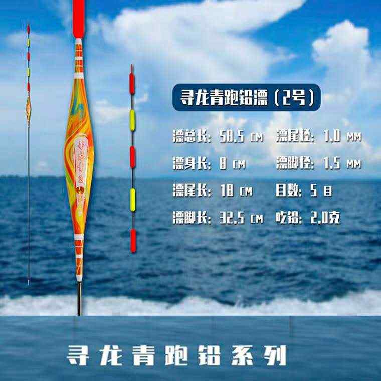 精品寻龙青鱼漂跑沿漂草鱼漂水库大浮力浮漂醒目浮钓鲢鳙黑坑大鱼