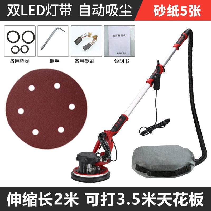 玄浩腻子打磨机墙面墙壁打磨机砂纸机沙皮打磨机磨墙神器自吸无尘