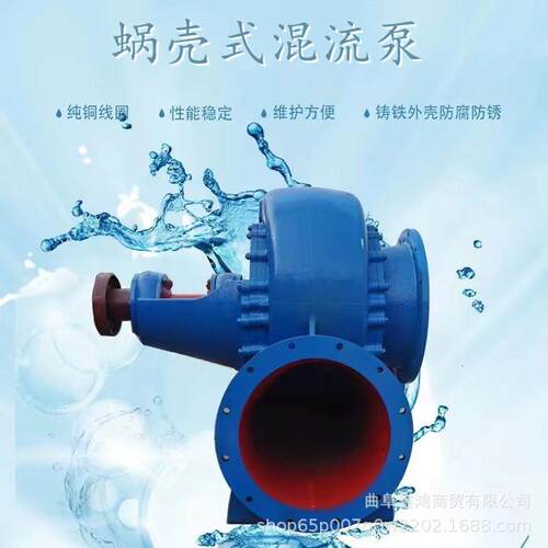水冷柴油8寸-14寸混流泵铸铁倒水泵大流量工业排污水水泵