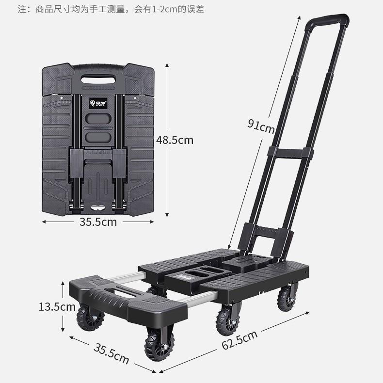 摆摊专用耐磨P-13系列轮小车板拉杆折叠式手拉车搬家可拉货小车底