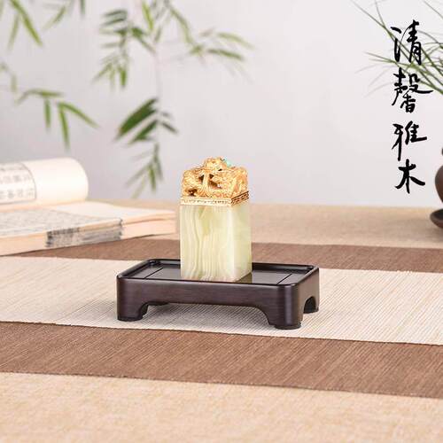 中式圆角方形奇石玉器印章瓷器紫砂茶壶盆景古董摆件实木底座木托