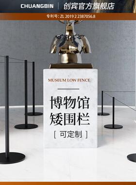 创宾展馆穿绳立柱博物馆栏杆一米线美术馆隔离带画廊防护矮围栏