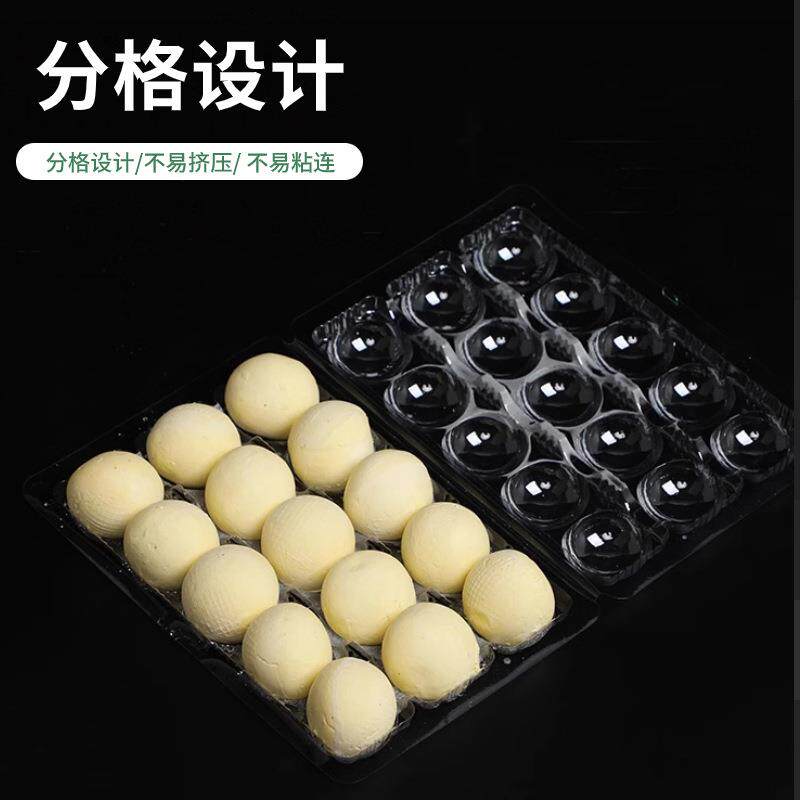 新款直销汤圆盒一次性透明元宵盒丸子芝麻球塑料打包盒PP速冻汤圆