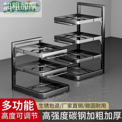 厨房不锈钢下水槽架子置锅架专放锅具收纳厨房多层家用柜子内分层