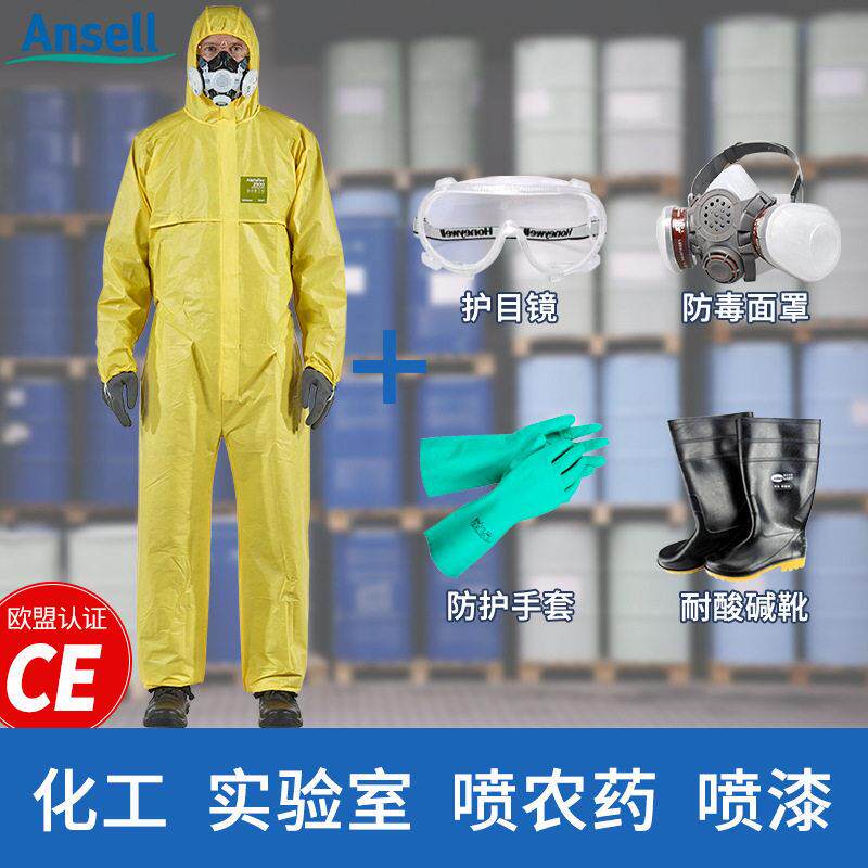 微护佳2300连体带帽防护服耐酸防化服危化品运输备用轻型防护服