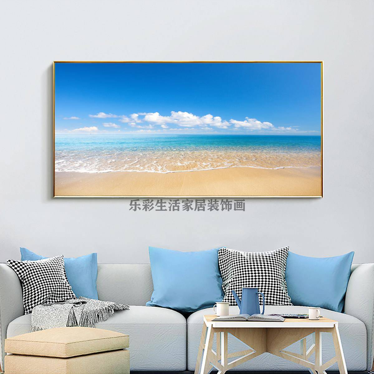 水画画海水卧室海景画墙壁沙滩床头海洋装饰画大海风景挂客厅挂画
