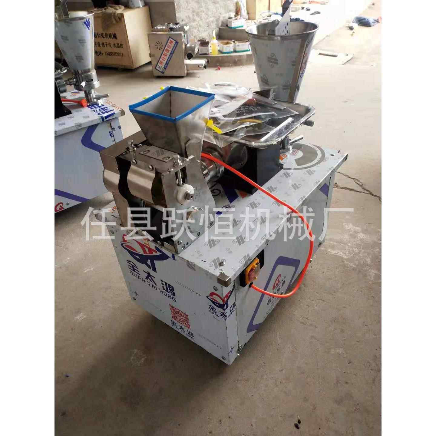 直供水饺机 自动80型饺子机 仿手工饺子机 出口花边机咖喱角