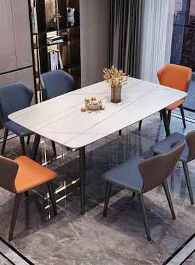 代意式极简岩EHO板餐桌用小户型济饭桌现简约长方形餐桌家椅组合
