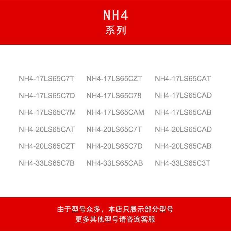 编码器NH4-17LS65C7T-20LS65 CZT C78 CAM CAB CAD C7M C7D C3TUT