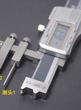 桂林天目C1-20V-2数显面差尺段差尺电子面差规断差尺阶面差高低尺