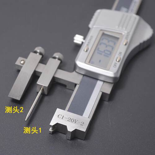 桂林天目C1-20V-2数显面差尺段差尺电子面差规断差尺阶面差高低尺