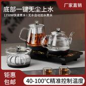 电热水壶底部上水保温茶台嵌入式 办公室自动上水烧水壶泡茶快煮壶
