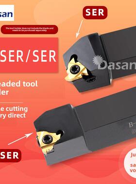 数控外螺纹刀架Ser2020K16 B-Sel1616H16梯形螺纹刀排刀剔螺纹刀