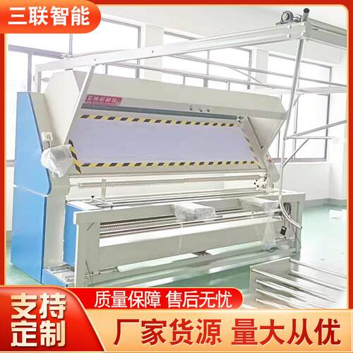 针织布开幅验布机针织厂用针梭织2300型开幅全自动机械