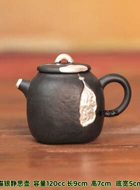 纯手工.描银静思壶原矿老岩泥四方紫砂泡茶壶家用陶瓷茶具小容量