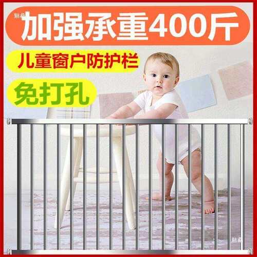 高层不锈钢户外网室内儿童阳台组装飘窗防护栏免打孔围栏窗户