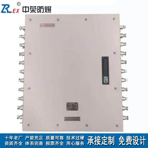 增安型防爆接线箱粉尘车间印染碳钢检修电源仪表按钮配电箱直销