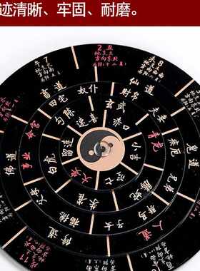 罗盘小六任盘多功能转盘高精度专业五层转动活盘八卦盘现代综合盘