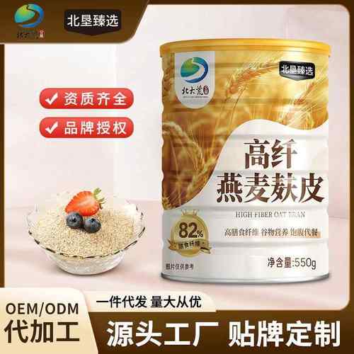 北荒季高纤燕麦麸皮早餐感代餐0蔗糖燕麦片快煮元气无糖谷物麦片