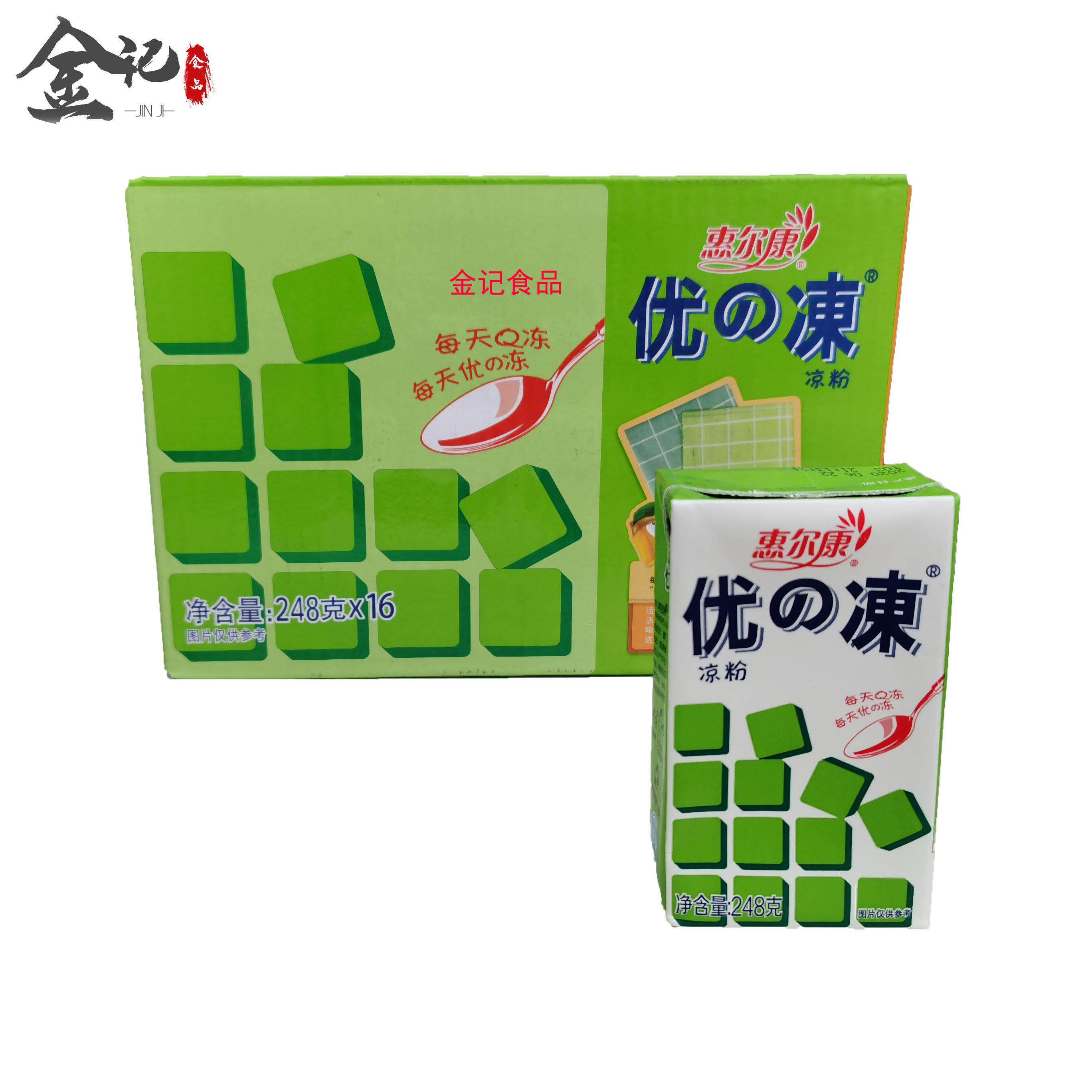 惠尔康优の冻仙草吸的冻福建闽南特产纸盒果冻凉粉夏饮品248克盒