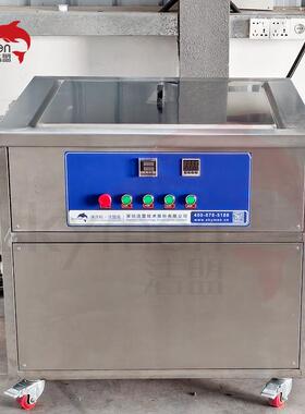 高频超声波备清洗机厂家导半体清行业用多AIE频超声波洗设工业
