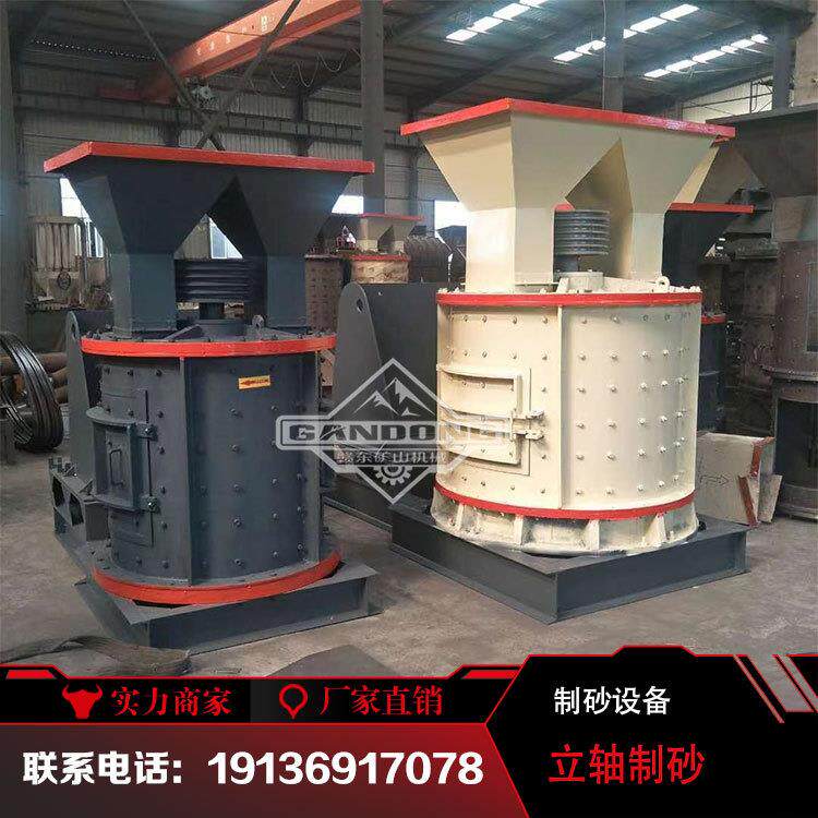 破碎机活锤配件800型小型制砂机一体成砂粉碎机