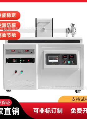 1700°高真空滑轨管式炉达到快速降温的效果实验电炉管式炉真空炉