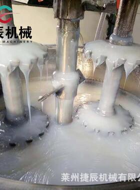 供应强力分散机硅酮胶设备MS胶搅拌机结构胶强力分散机设备