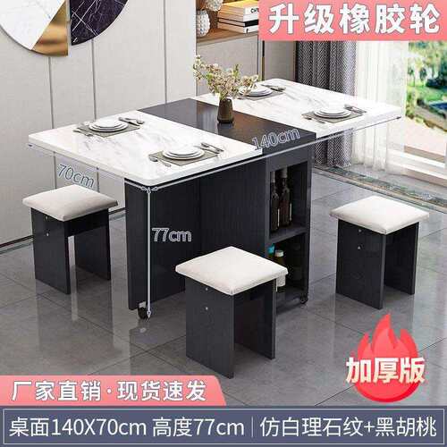 折叠餐桌家用可移动小户型多功能一桌四凳长方形带轮吃饭桌L^