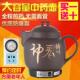 高档医6 8L中1药6升紫砂全自动中药壶煎药壶熬罐大容量电砂锅煲中
